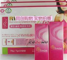 紅酒木瓜靚湯好用嗎廣州江蘇嘉興江門常州煙臺合肥伊春價格,紅酒木瓜靚湯好用嗎廣州江蘇嘉興江門常州煙臺合肥伊春廠家,同創(chuàng)商貿(mào)_中國行業(yè)信息網(wǎng)