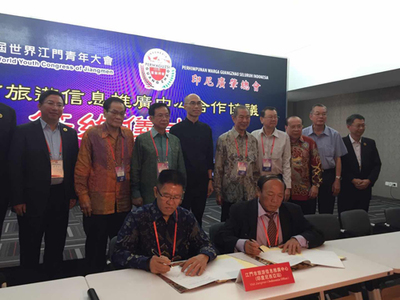 江門在雅加達設立旅游信息推廣中心，開啟國際旅游合作新篇章