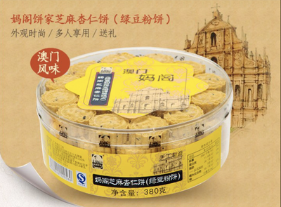 廣州曝光34批次不合格食品，榕意天環店鱸魚檢出違禁藥引關注