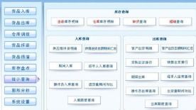 智慧賦能，效率先行——產品庫存管理系統軟件設計與開發解決方案