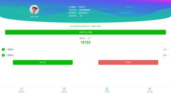 開發(fā)超級(jí)人脈紅包鎖粉App系統(tǒng)——開啟社交裂變新紀(jì)元