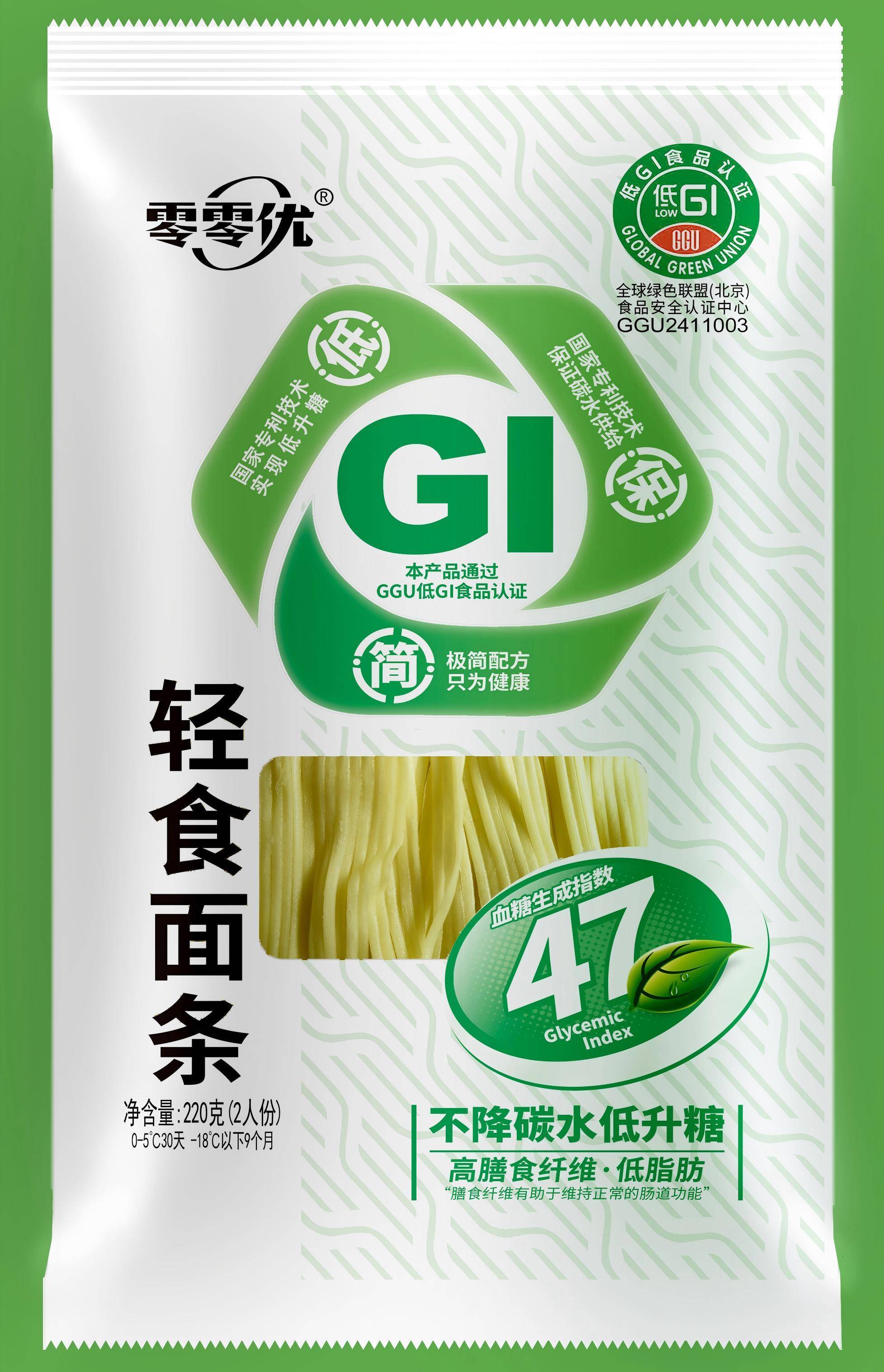 零零優輕食面條榮獲全球健康食品榜上榜產品，口感與營養并重的“輕主食”新選擇