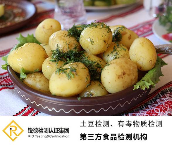 食品檢測