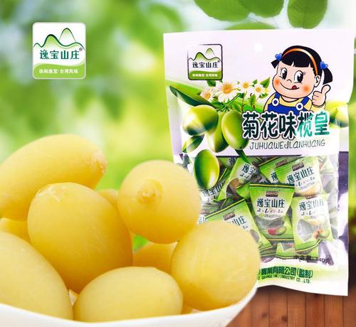廠家直銷 逸寶休閑食品 菊花味橄欖皇140g零食精選美味蜜餞